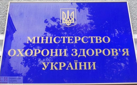 МОЗ о больнице водников: проблемы есть, но решаются – уже доставили респираторы и защитные костюмы (видео) «фото»