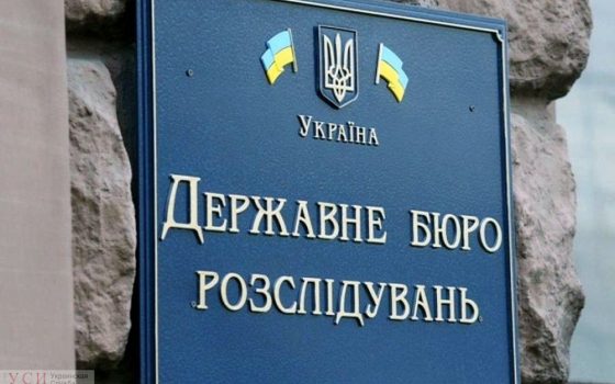 Полицейским, избившим прохожего в Затоке при попытке обыска, грозит до 8 лет тюрьмы (фото) «фото»