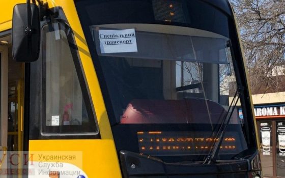 В Одессе меньше половины работающих получили пропуска на транспорт usionline.com В Одессе меньше половины работающих получили пропуска на транспорт «фото»