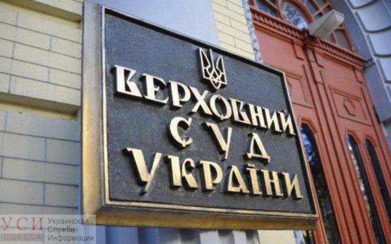 Застройку склона в Аркадии остановили из-за решения суда usionline.com Застройку склона в Аркадии остановили из-за решения суда «фото»
