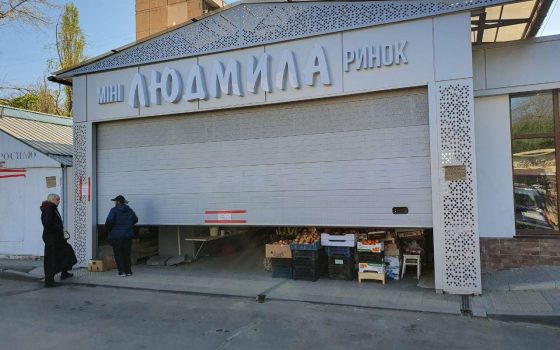 Часть рынков таки откроют официально: правительство передумало usionline.com Часть рынков таки откроют официально: правительство передумало «фото»