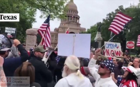 Как в Европе: грозят ли Украине антикарантинные бунты после его продления? (видео) «фото»