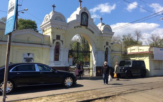 Вопреки запрету: на одесские кладбища пускают людей, а иногда и машины (фото) usionline.com Вопреки запрету: на одесские кладбища пускают людей, а иногда и машины (фото) «фото»