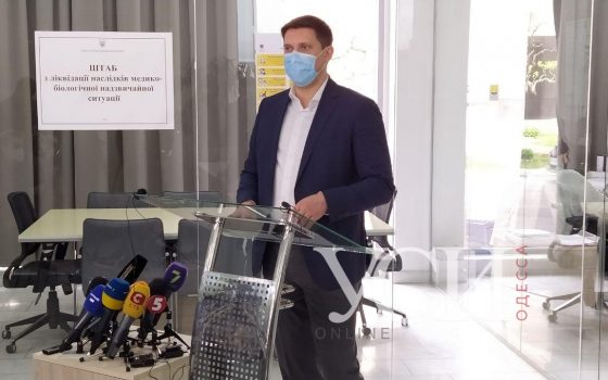 Брифинг в ОГА: выплаты медикам, ситуация с коронавирусом в Подольске и новые украинские ИФА-тесты (трансляция) usionline.com Брифинг в ОГА: выплаты медикам, ситуация с коронавирусом в Подольске и новые украинские ИФА-тесты (трансляция) «фото»