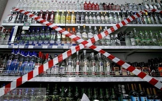“Сухой закон” приведет к закрытию небольших магазинов, и тысячи одесситов потеряют работу, – предприниматели «фото»