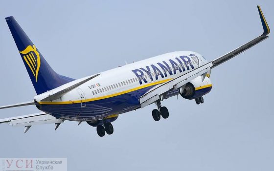 Лоукост Ryanair получил разрешение на рейсы между Одессой и итальянскими городами, но может не успеть их выполнить usionline.com Лоукост Ryanair получил разрешение на рейсы между Одессой и итальянскими городами, но может не успеть их выполнить «фото»