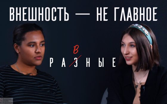“Мне приходилось драться”, – афроукраинка Стефани Дианга о жизни в Украине, расизме и жестокости детей (фото, видео) «фото»