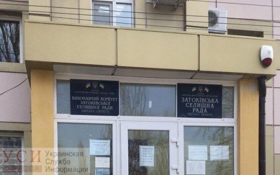 Коррупция в Затоке: СБУ расследует дело против начальника управления ЖКС «фото»