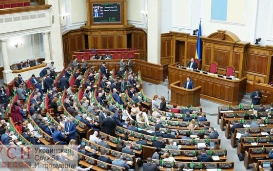 Рада приняла закон о банках: как голосовали нардепы-одесситы (инфографика) «фото»