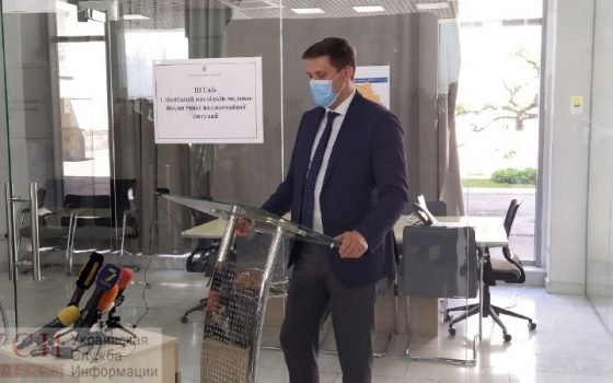 Брифинг в ОГА: запуск больницы в Подольске, причины эпидемии и несоблюдение карантинных мер (трансляция) «фото»