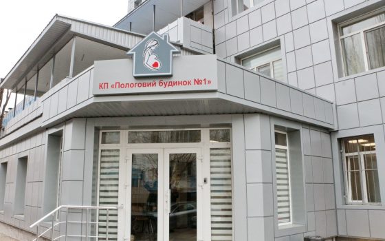 В первом роддоме Одессы заболела коронавирусом акушерка: новые подробности (обновлено) usionline.com В первом роддоме Одессы заболела коронавирусом акушерка: новые подробности (обновлено) «фото»