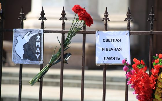 Годовщина трагедии: в “Группе 2 мая” считают – процесс наказания виновных провален «фото»