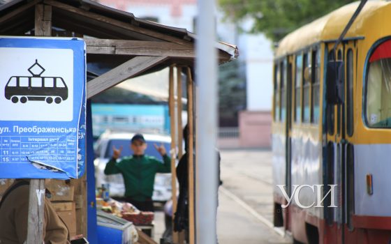 В Одессе отменили спецрежим транспорта: пропуска не нужны, но стоя ехать нельзя «фото»