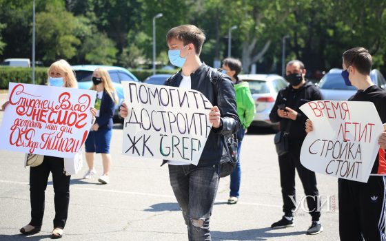 Под Одесской ОГА митингуют инвесторы недостроя ЖК “Green’s” в Крыжановке: 3 года они ждут жилье (фото) «фото»