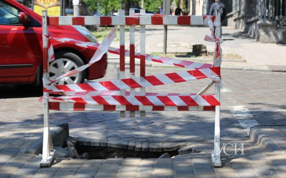 В центре Одессы образовался провал (фотофакт) «фото»