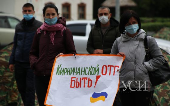 Под Одесской ОГА митингуют жители Кирничков и Сычавки (фото) ОБНОВЛЕНО «фото»