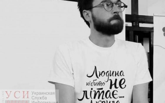 “Свободу Андрею Хаецкому!”: одесситы соберутся на митинг в поддержку замдиректора сгоревшего колледжа на Троицкой «фото»