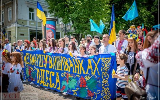 В этот раз – онлайн: одесский “Мегамарш вышиванок” проведут дистанционно «фото»