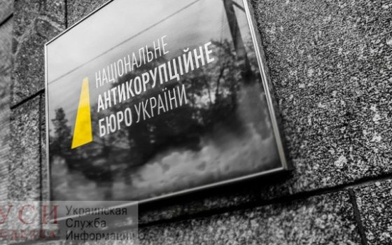 НАБУ сообщило о подозрении одесскому экс-нардепу Пресману в злоупотреблении властью «фото»