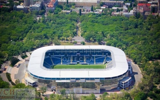 Многострадальный стадион “Черноморец” все-таки нашел покупателя ОБНОВЛЕНО «фото»