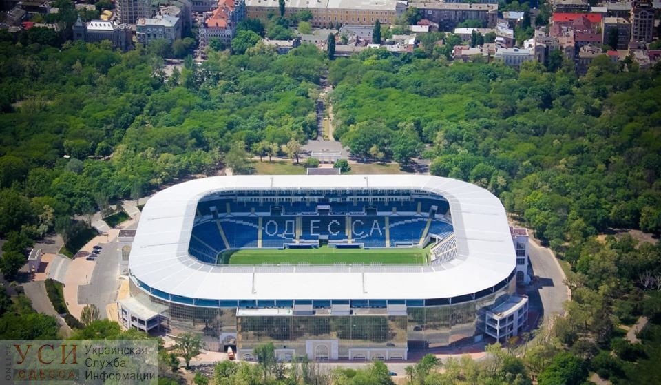 Многострадальный стадион “Черноморец” все-таки нашел покупателя ОБНОВЛЕНО «фото»