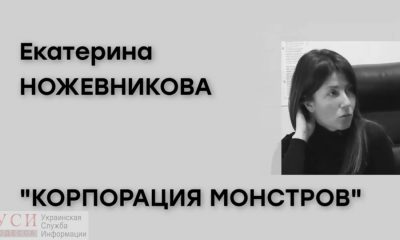 “После работы штаба мы поняли, что никогда не пойдем в политику”, – волонтер Катерина Ножевникова «фото»