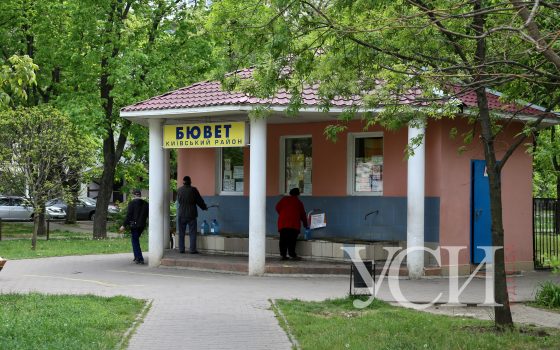 Сквер возле “Вымпела” благоустроят за 1,5 миллиона (фото) «фото»
