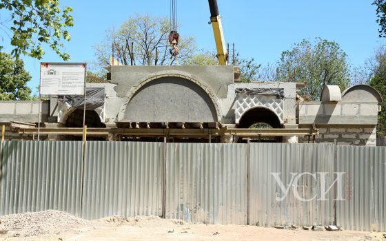 Новый вход в Одесский зоопарк подорожал на 45 миллионов: тендер проверят аудиторы (фото) «фото»