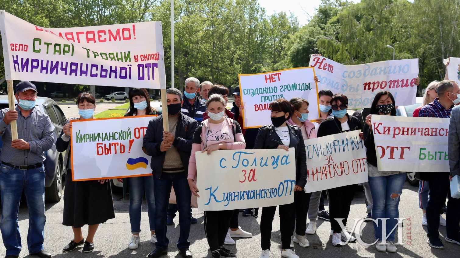 Возле Одесской ОГА протестуют жители Теплодара и еще двух громад: не устраивают планы ОТГ (фото) «фото»