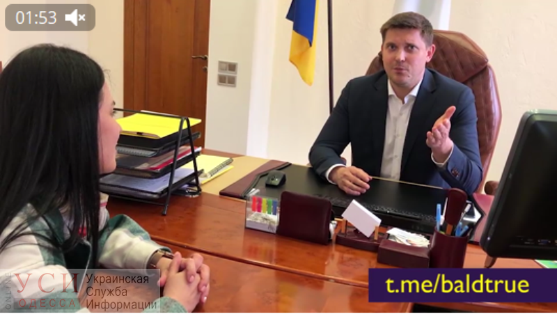 Скандал в Одесской ОГА: журналисты опубликовали видео, где губернатор запрещает снимать, но видео оказалось не новым (видео) «фото»