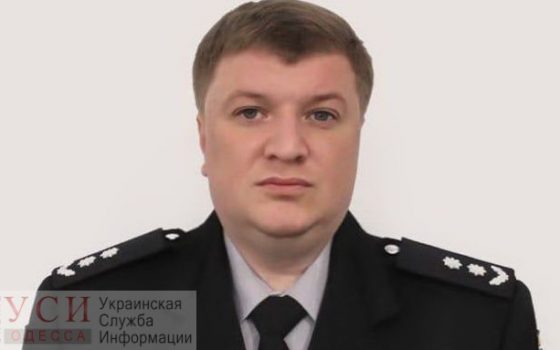 Помощника главы одесской полиции подозревают в растрате 850 тыс. гривен «фото»