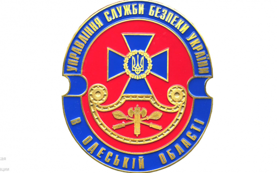 Зеленский уволил главу СБУ в Одесской области: его место займет главный по борьбе с оргпреступностью «фото»