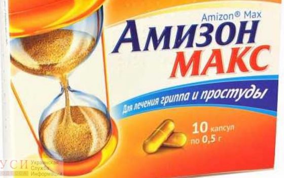 “От всех болезней”: Минздрав дал добро на тестирование в Одессе еще одного препарата против коронавируса «фото»