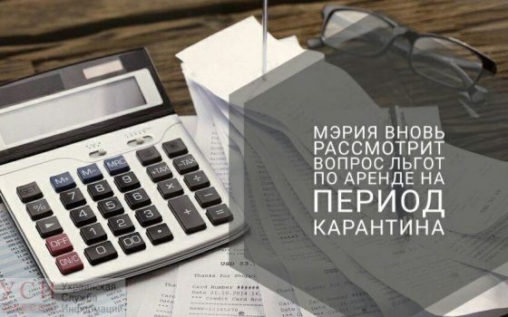 В мэрии готовятся дать “скидку” частным арендаторам пляжей «фото»