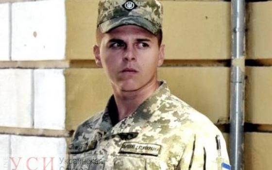На фронте погиб боец одесской бригады Рыцарей Зимнего Похода «фото»