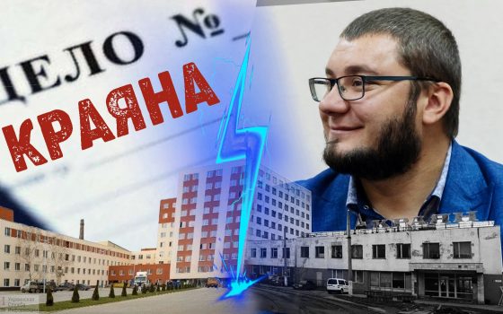 Дело “Краяна”: Антикорсуд оставил залог подозреваемому Коломийцу в полмиллиона гривен, а соратникам Труханова могут выбрать госзащитников «фото»