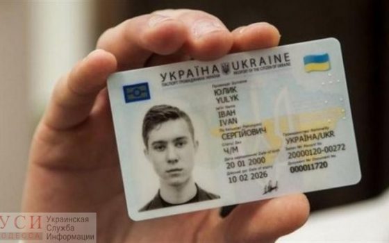 Паспорт и код одновременно: Минцифры предлагает новую услугу для подростков «фото»