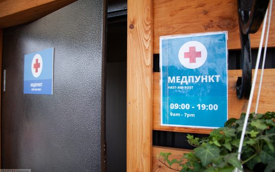 На медицинские МАФы на пляжах потратят 2,3 миллиона «фото»