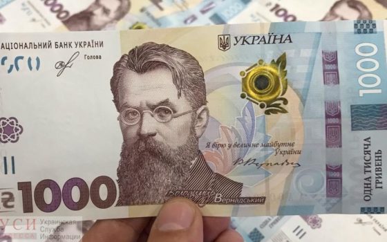 У одесситов сократились зарплаты во время усиленного карантина из-за COVID-19 «фото»