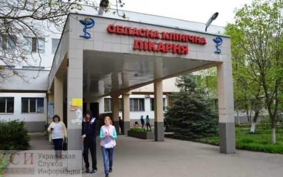 Расследование в Одесской областной больнице: пациенты жалуются на платные медикаменты, а руководство отказывается отвечать на запросы «фото»