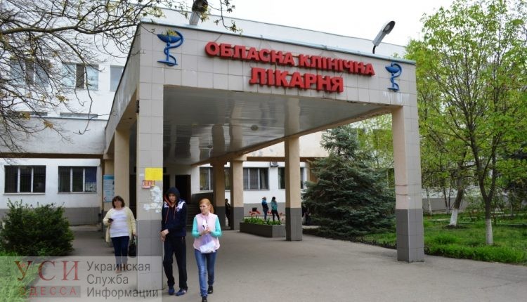 Расследование в Одесской областной больнице: пациенты жалуются на платные медикаменты, а руководство отказывается отвечать на запросы «фото»