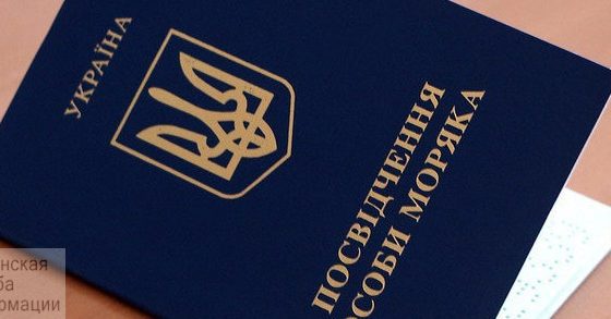 Одесситам начали выдавать загранпаспорта и документы моряков: за морскими бумагами – очередь в тысячу человек «фото»