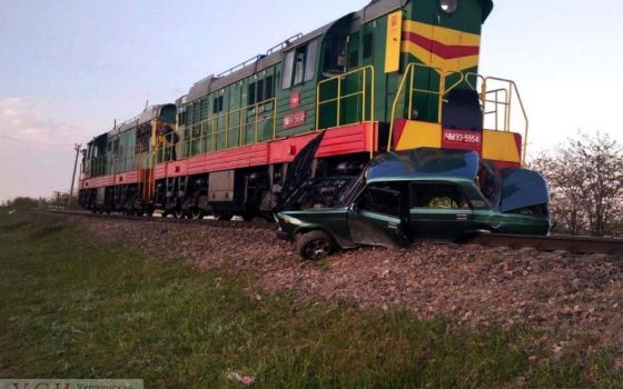 В Килийском районе автомобиль попал под локомотив: есть пострадавшие (фото) «фото»