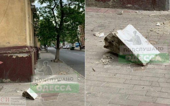 В центре Одессы обрушилась часть фасада университета внутренних дел «фото»
