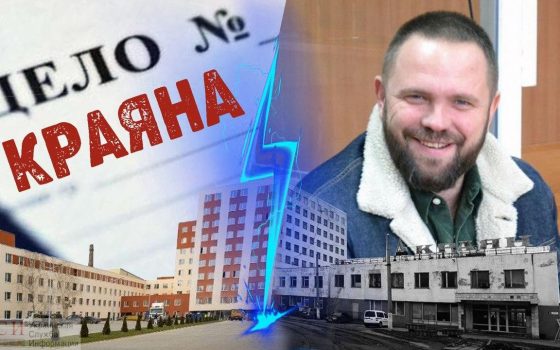 Ходияк фигурирует в материалах резонансного дела по покупке командой Труханова зданий “Краяна”: детали «фото»