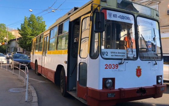 На Торговой из-за обрушения надолго заблокировано движение троллейбуса «фото»