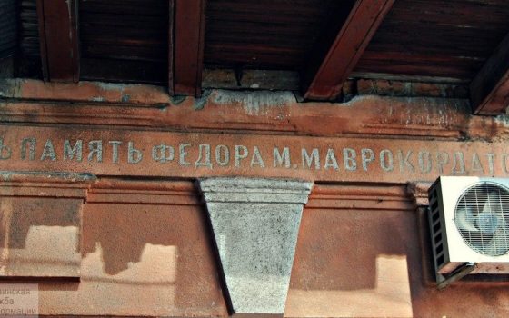 Одесситы просят демонтировать кондиционер, уродующий памятник архитектуры «фото»