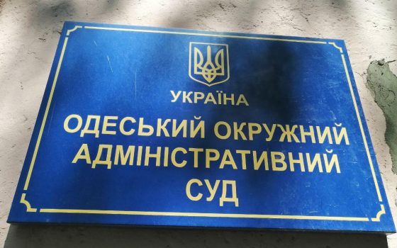 Дело ЖК “Аura Apart”: общественники через суд требуют признать стройку на 16 Фонтана незаконной «фото»