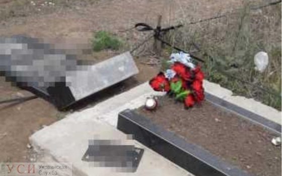За пьяный дебош на кладбищах в Одесской области парню грозит 3 года тюрьмы (фото) «фото»