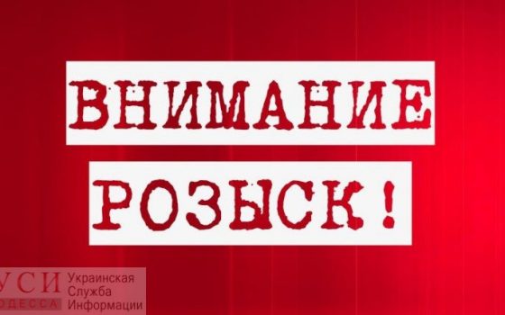 В Одесской области ищут 17-летнего парня из детского учреждения (фото) «фото»